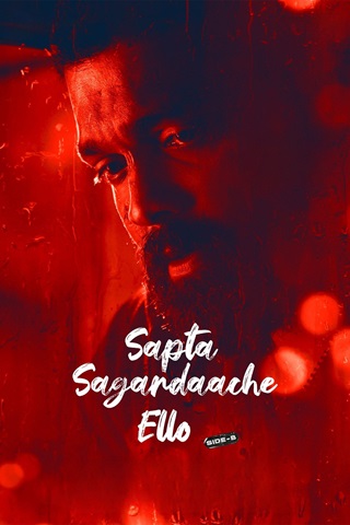 Sapta Sagaradaache Ello - Side B (2023) {Hindi+Kannada} Full Movie 480p 720p 1080p Sapta Sagaradaache Ello - Side B (2023) {Hindi+Kannada} Full Movie 480p 720p 1080p