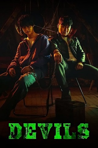Devils (2023) (Hindi-Korean) Full Movie 480p 720p 1080p Devils (2023) (Hindi-Korean) Full Movie 480p 720p 1080p
