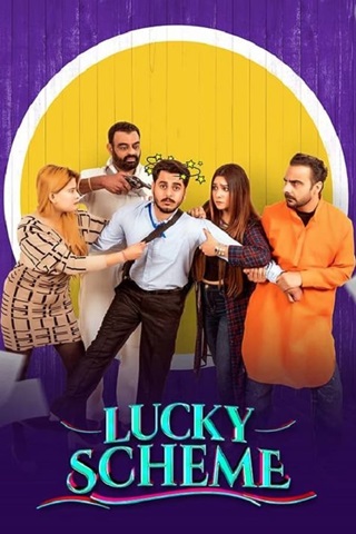 Lucky Scheme (2024) Punjabi Full Movie 480p 720p 1080p Lucky Scheme (2024) Punjabi Full Movie 480p 720p 1080p