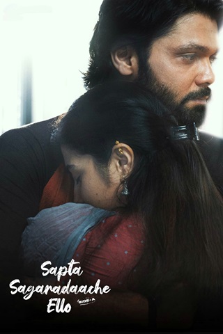 Sapta Sagaradaache Ello – Side A (2023) Hindi Full Movie 480p 720p 1080p Sapta Sagaradaache Ello – Side A (2023) Hindi Full Movie 480p 720p 1080p