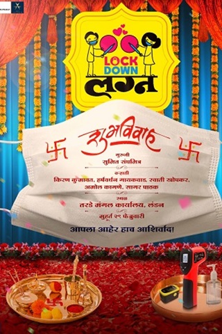 Lockdown Lagna (2024) Marathi Full Movie 480p 720p 1080p Lockdown Lagna (2024) Marathi Full Movie 480p 720p 1080p