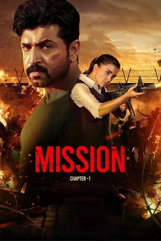 Mission: Chapter 1 (2024) Hindi Full Movie 480p 720p 1080p Mission: Chapter 1 (2024) Hindi Full Movie 480p 720p 1080p