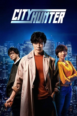 City Hunter | 2024 | Hindi Dubbed | 480p 720p 1080p City Hunter | 2024 | Hindi Dubbed | 480p 720p 1080p