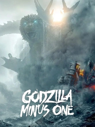 Bionic | 2024 | Netflix Original | Hindi-English | 480p 720p 1080p Godzilla Minus One | 2023 | Netflix | Hindi-English | 480p 720p 1080p