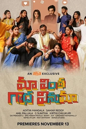 Maa Vintha Gaadha Vinuma | 2020 | Hindi-Telugu | 480p 720p 1080p Maa Vintha Gaadha Vinuma | 2020 | Hindi-Telugu | 480p 720p 1080p