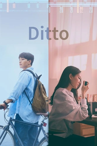Ditto – The Agreement | 2022 | Hindi-Korean | 480p 720p 1080p Ditto – The Agreement | 2022 | Hindi-Korean | 480p 720p 1080p