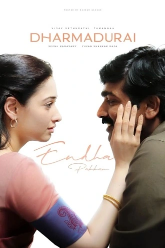 Dharma Durai | 2016 | Prime Video | Hindi-Tamil | 480p 720p 1080p Dharma Durai | 2016 | Prime Video | Hindi-Tamil | 480p 720p 1080p