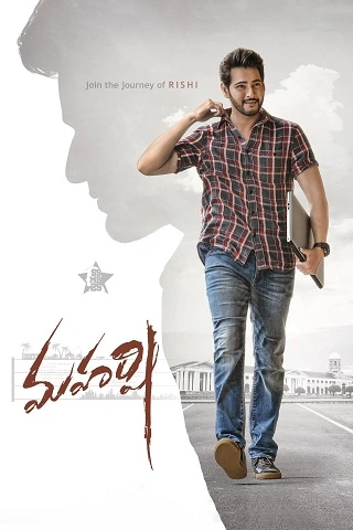 Maharshi | 2019 | Hindi+Telugu | prime video | 480p 720p 1080p Maharshi | 2019 | Hindi+Telugu | prime video | 480p 720p 1080p