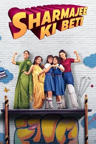 Sharmajee Ki Beti | 2024 | Hindi | 480p 720p 1080p Sharmajee Ki Beti | 2024 | Hindi | 480p 720p 1080p