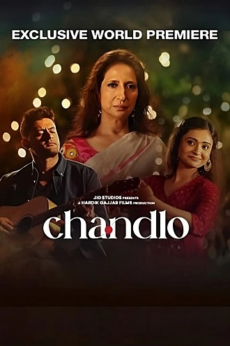Chandlo | 2023 | Gujarati | 480p 720p 1080p Chandlo | 2023 | Gujarati | 480p 720p 1080p