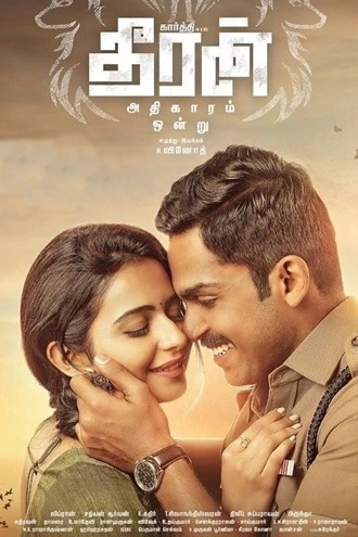 Theeran Adhigaaram Ondru | 2017 | Hindi – Tamil | 480p 720p 1080p Theeran Adhigaaram Ondru | 2017 | Hindi – Tamil | 480p 720p 1080p