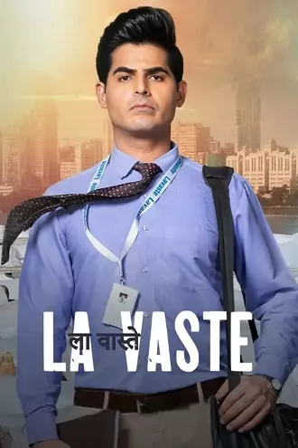 La Vaste | 2023 | Hindi | 480p 720p 1080p La Vaste | 2023 | Hindi | 480p 720p 1080p