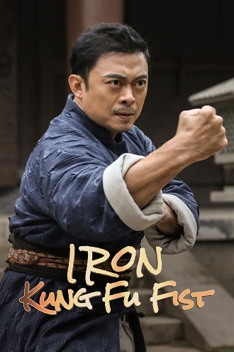 Iron Kung Fu Fist | 2022 | Hindi-Chinese | 480p 720p 1080p Iron Kung Fu Fist | 2022 | Hindi-Chinese | 480p 720p 1080p