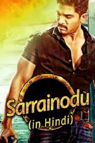 Sarrainodu | 2016 | Hindi-Dubbed | 480p 720p 1080p Sarrainodu | 2016 | Hindi-Dubbed | 480p 720p 1080p