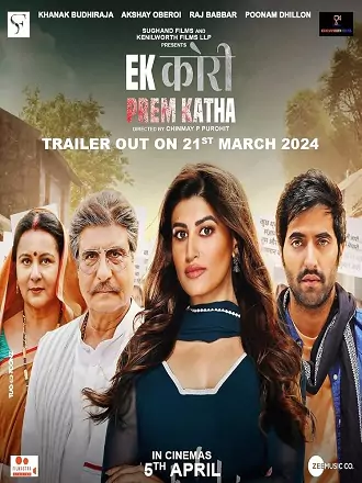 Ek Kori Prem Katha | 2024 | Hindi | 480p 720p 1080p Ek Kori Prem Katha | 2024 | Hindi | 480p 720p 1080p