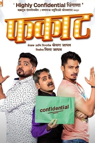 Phakaat | 2023 | Marathi | 480p 720p 1080p Phakaat | 2023 | Marathi | 480p 720p 1080p