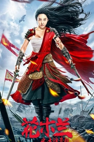 Mulan Legend | 2020 | Hindi-Chinese | 480p 720p 1080p Mulan Legend | 2020 | Hindi-Chinese | 480p 720p 1080p