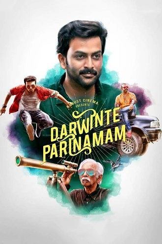 Action Blaster – Darvinte Parinamam | 2016 | Hindi Dubbed | 1080p Action Blaster – Darvinte Parinamam | 2016 | Hindi Dubbed | 1080p