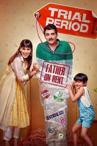 Trial Period | 2023 | Hindi | 480p 720p 1080p Trial Period | 2023 | Hindi | 480p 720p 1080p