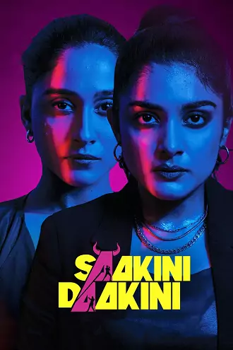 Saakini Daakini | 2022 | Hindi Dubbed | 480p 720p 1080p Saakini Daakini | 2022 | Hindi Dubbed | 480p 720p 1080p
