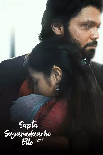 Sapta Sagaradaache Ello – Side A | 2023 | Hindi | 480p 720p 1080p Sapta Sagaradaache Ello – Side A | 2023 | Hindi | 480p 720p 1080p