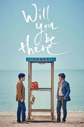 Will You Be There? | 2016 | Hindi-Korean | 480p 720p 1080p Will You Be There? | 2016 | Hindi-Korean | 480p 720p 1080p