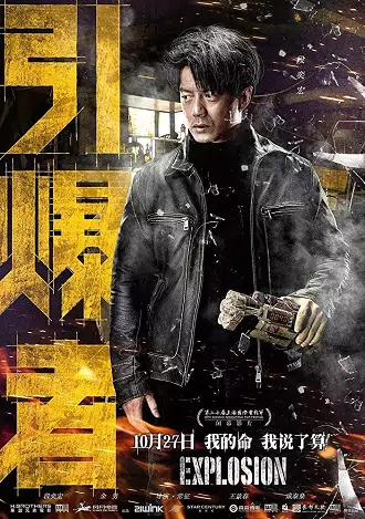 Explosion | 2017 | Hindi-Chinese | 480p 720p 1080p Explosion | 2017 | Hindi-Chinese | 480p 720p 1080p