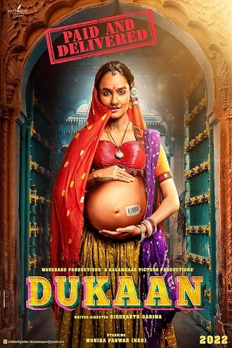 Dukaan | 2024 | Hindi | 480p 720p 1080p Dukaan | 2024 | Hindi | 480p 720p 1080p