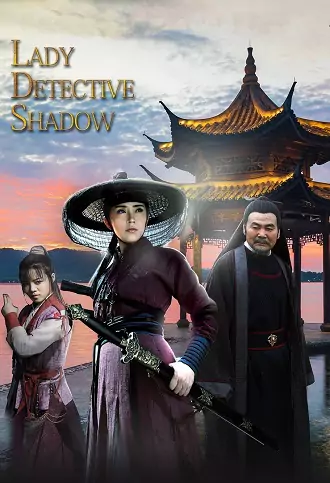 Lady Detective Shadow | 2018 | Hindi-Chinese | 480p 720p 1080p Lady Detective Shadow | 2018 | Hindi-Chinese | 480p 720p 1080p