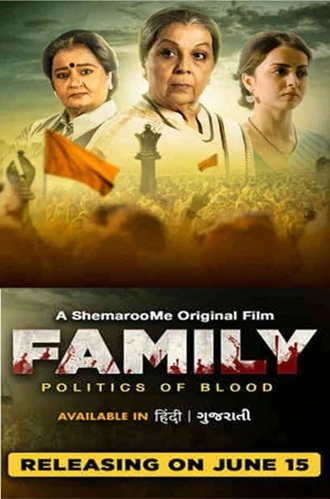 Family Politics of Blood | 2023 | Hindi-Gujarati | 480p 720p 1080p Family Politics of Blood | 2023 | Hindi-Gujarati | 480p 720p 1080p