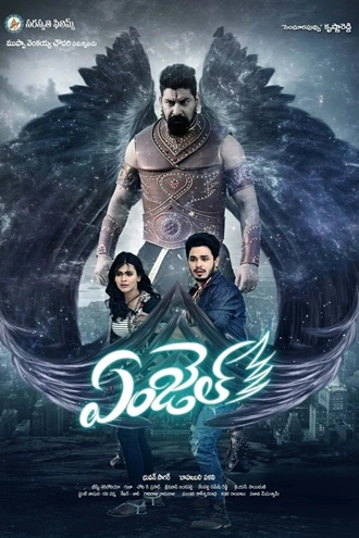 Angel | 2017 | Hindi Dubbed | 480p 720p 1080p Angel | 2017 | Hindi Dubbed | 480p 720p 1080p