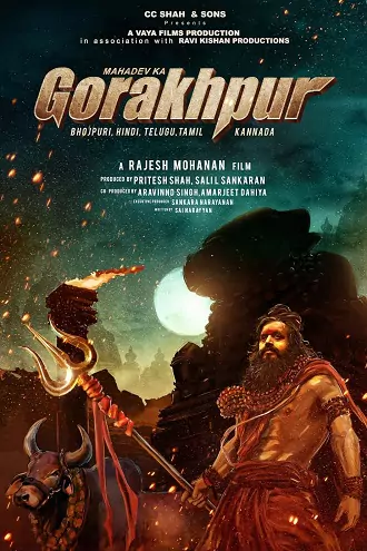 Mahadev Ka Gorakhpur | 2024 | Hindi | 480p 720p 1080p Mahadev Ka Gorakhpur | 2024 | Hindi | 480p 720p 1080p