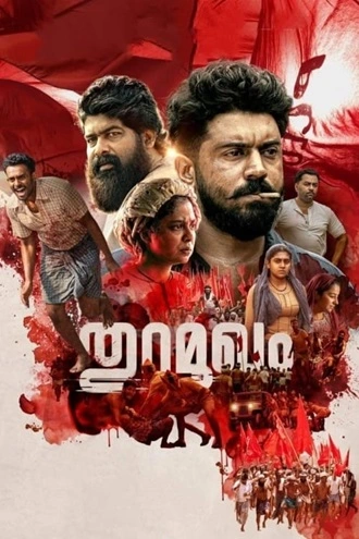 Thuramukham | 2023 | Hindi Dubbed | 480p 720p 1080p Thuramukham | 2023 | Hindi Dubbed | 480p 720p 1080p