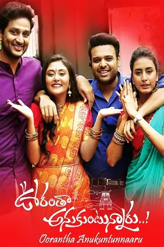 Oorantha Anukuntunnaru | 2019 | Hindi – Telugu | 480p 720p 1080p Oorantha Anukuntunnaru | 2019 | Hindi – Telugu | 480p 720p 1080p