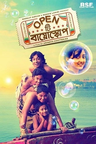 Open Tee Bioscope | 2015 | Bengali | 480p 720p 1080p Open Tee Bioscope | 2015 | Bengali | 480p 720p 1080p