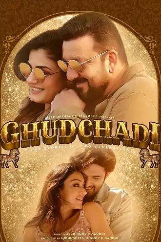Ghudchadi | 2024 | Hindi | 480p 720p 1080p Ghudchadi | 2024 | Hindi | 480p 720p 1080p