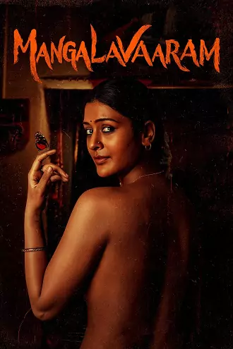 Mangalavaaram | 2023 | Hindi - Telugu | 480p 720p 1080p Mangalavaaram | 2023 | Hindi - Telugu | 480p 720p 1080p