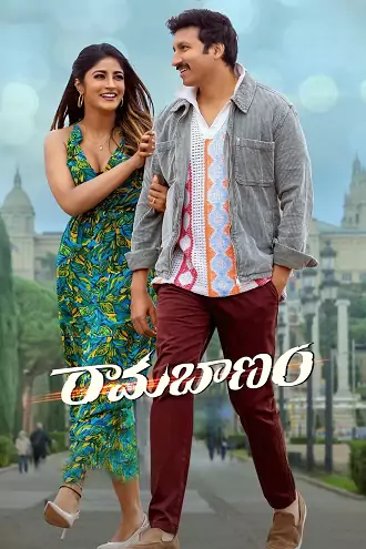 RamaBanam | 2023 | Hindi | 480p 720p 1080p RamaBanam | 2023 | Hindi | 480p 720p 1080p