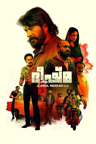 Bheeshma Parvam | 2022 | Hindi Dubbed | 480p 720p 1080p Bheeshma Parvam | 2022 | Hindi Dubbed | 480p 720p 1080p