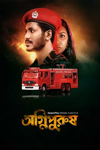 Agnipurush | 2023 | Bengali | 480p 720p 1080p Agnipurush | 2023 | Bengali | 480p 720p 1080p