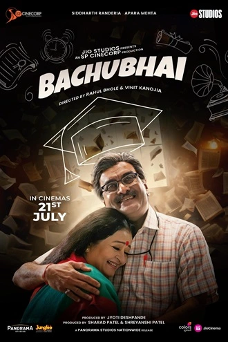 Bachubhai | 2023 | Gujarati | 480p 720p 1080p Bachubhai | 2023 | Gujarati | 480p 720p 1080p
