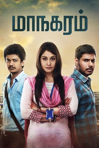 Maanagaram | 2017 | Hindi – Tamil | 480p 720p 1080p Maanagaram | 2017 | Hindi – Tamil | 480p 720p 1080p