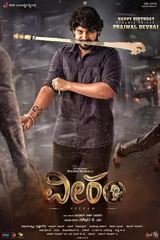 Veeram | 2023 | Hindi Dubbed | 480p 720p 1080p Veeram | 2023 | Hindi Dubbed | 480p 720p 1080p