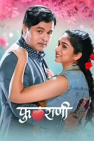Phulrani | 2023 | Hindi– Marathi | 480p 720p 1080p Phulrani | 2023 | Hindi– Marathi | 480p 720p 1080p