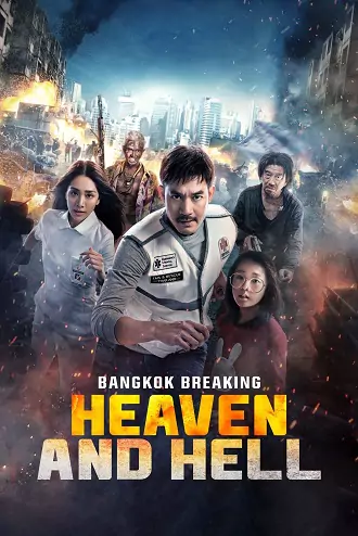 Download Bangkok Breaking: Heaven and Hell | 2024 | Hindi-English | 480p 720p 1080p Download Bangkok Breaking: Heaven and Hell | 2024 | Hindi-English | 480p 720p 1080p