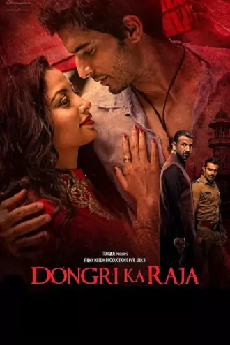 Dongari ka Raja | 2016 | Hindi | 480p 720p 1080p Dongari ka Raja | 2016 | Hindi | 480p 720p 1080p