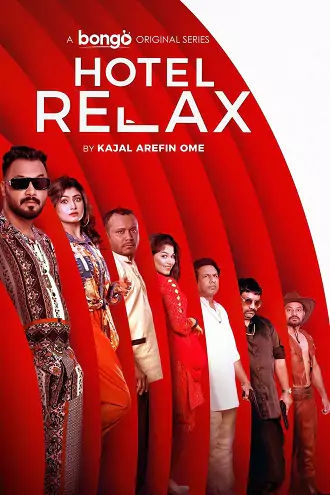 Hotel Relax | 2023 | Season 1 | Bengali | Complete Web Series 480p | 720p Hotel Relax | 2023 | Season 1 | Bengali | Complete Web Series 480p | 720p