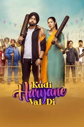 Kudi Haryane Val Di | 2024 | Punjabi | 480p 720p 1080p Kudi Haryane Val Di | 2024 | Punjabi | 480p 720p 1080p