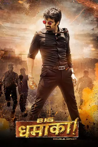 Dhamaka | 2022 | Hindi Dubbed | 480p 720p 1080p Dhamaka | 2022 | Hindi Dubbed | 480p 720p 1080p
