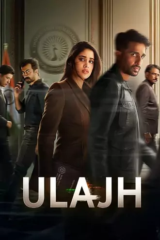 Download Ulajh | 2024 | Netflix | Hindi | 480p 720p 1080p Download Ulajh | 2024 | Netflix | Hindi | 480p 720p 1080p